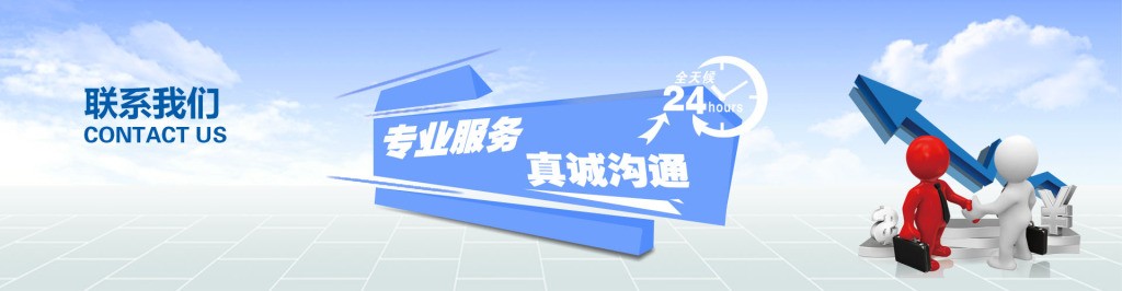 OD（中国）