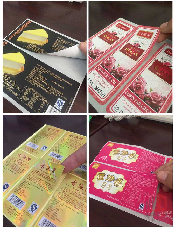 异形不干胶OD平台定制